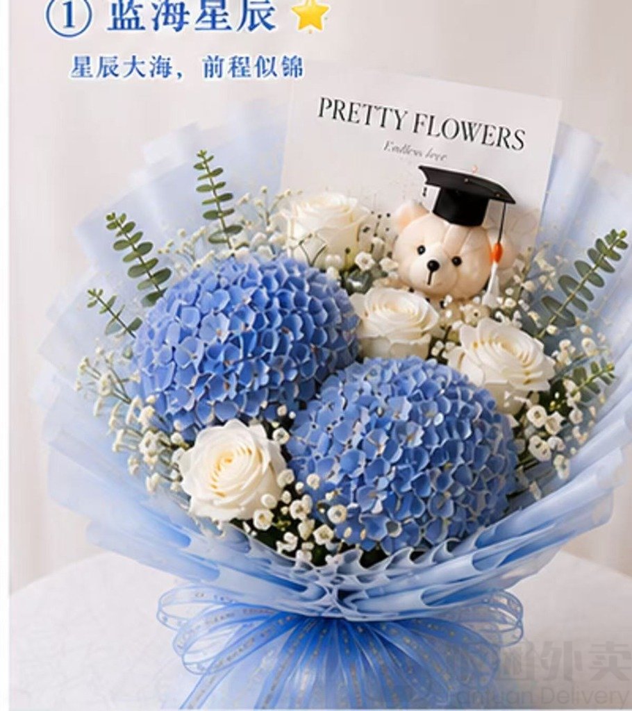 F351 Deep Sea Stars / 深海星辰