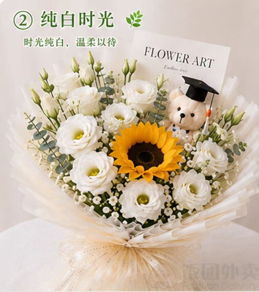 F352 Pure White Time / 纯白时光