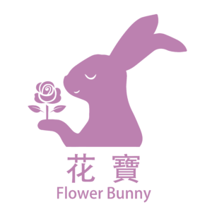 Flower Bunny 花宝花店