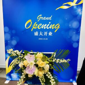 讲台花Podium flower