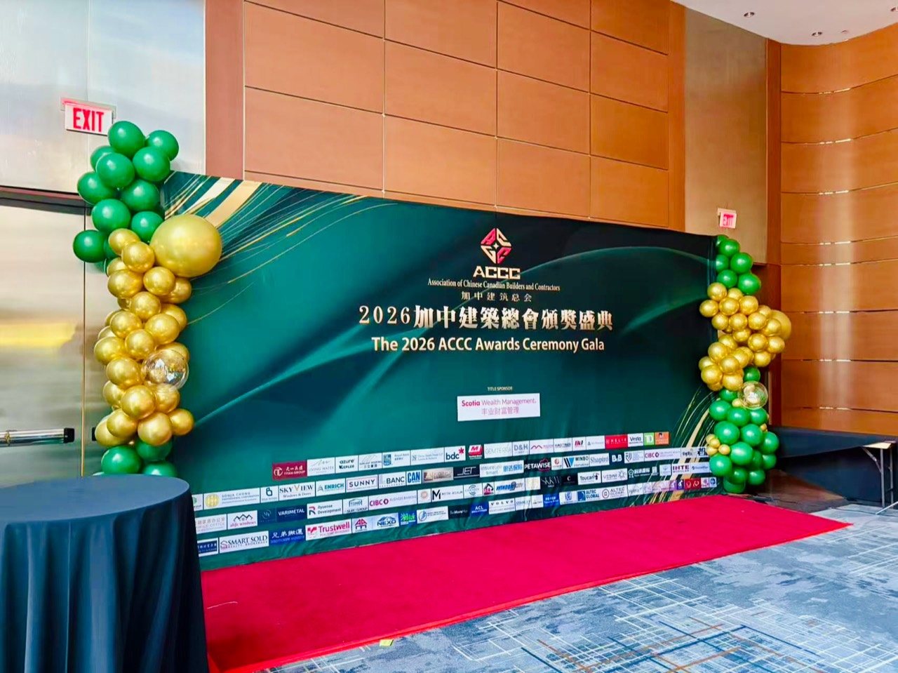 B003 Balloon Decoration / 气球布置