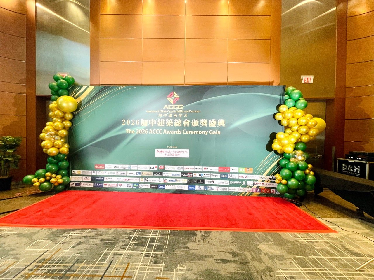 B004 Balloon Decoration / 气球布置